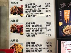 -SUN炸鸡专门店(西塔总店)