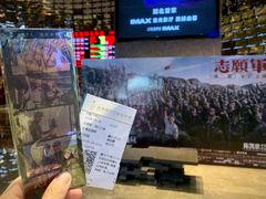 -武商摩尔影城(国广IMAX激光店)