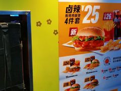 -麦当劳(光新乐购店)