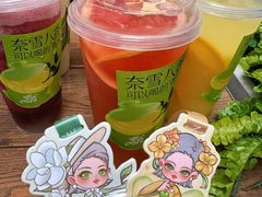 -奈雪的茶(时代天街店)