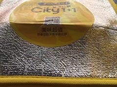 -City1+1城市比萨·意面(桂林路店)