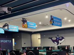 -网鱼电竞(杨浦中原店)