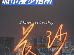 -长沙文和友(海信广场店)