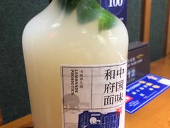 -和府捞面(西溪印象城店)