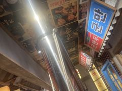 -姜胖胖无限自助烤肉(罗湖宝能店)