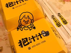 -降龙爪爪(建设路1店)