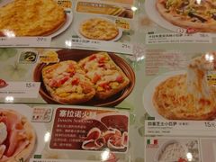 -萨莉亚意式餐厅(黄村高德汇店)
