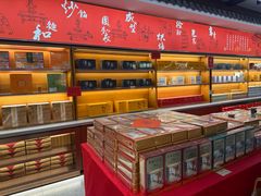 -百饼园(南后街店)
