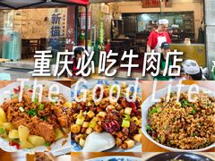 -国强牛肉(洋河总店)
