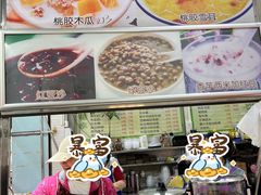 -小草糖水(海棠村店)