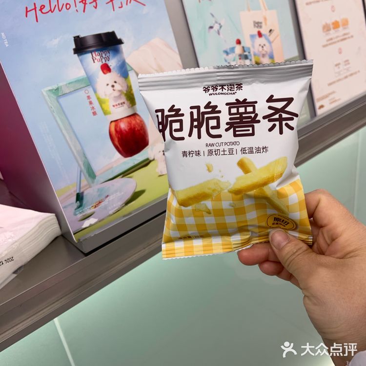 胜在秒杀价格便宜，他家的玉兰口味很特别，比较推荐