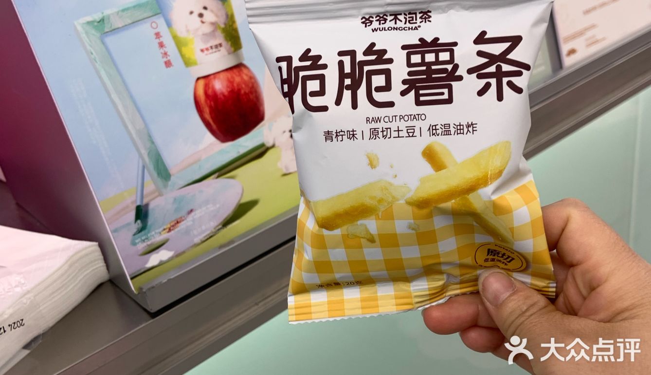 胜在秒杀价格便宜，他家的玉兰口味很特别，比较推荐