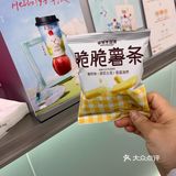 胜在秒杀价格便宜，他家的玉兰口味很特别，比较推荐