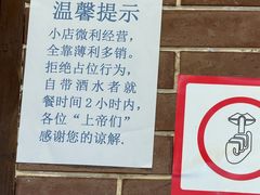 -水碾河刘老大串串香(水碾河路店)