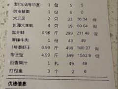 -79号渔船海鲜饭店(华强北店)