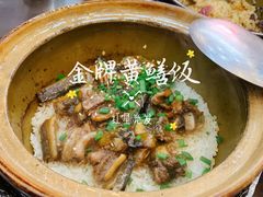 金牌黄鳝饭-红星光发煲仔饭(文海店)