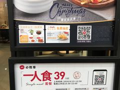 -必胜客(泰盛广场店)