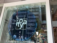 -伊东屋(本店)