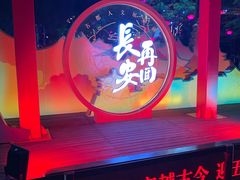 -大雁塔文化休闲景区-北广场