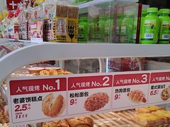 -味多美蛋糕(义和庄地铁店)