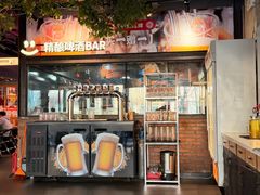 -管氏翅吧(将台路店)