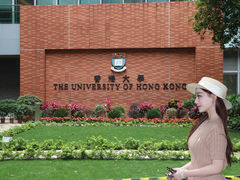-香港大学