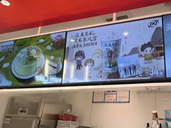 -DQ·蛋糕·冰淇淋(河东万达店)