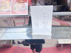 -STARLING八哥松饼(雅宝店)