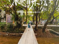 -西溪南古村落景区