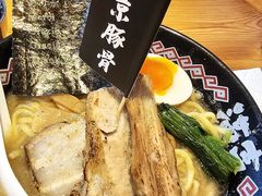 -Ramen满吉·豚骨拉面(丽园路店)