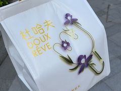 -杜哈夫DOUX RÊVE·生日蛋糕(日月光店)