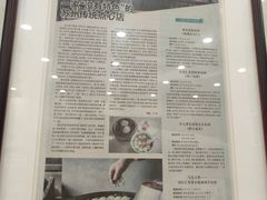 -老西白点心店