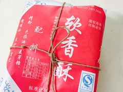 -石灰窑健民食品店(人民街店)