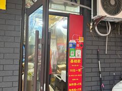 -小红车炸蛋葱油饼