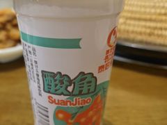 -菌乡缘·野生菌蒸汽鱼火锅(江边夜市店)