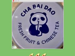 -茶百道(太平门直街店)
