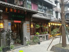 门面-泡桐树孙二娘私房菜
