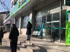-中国邮政储蓄银行(北沙滩营业所)