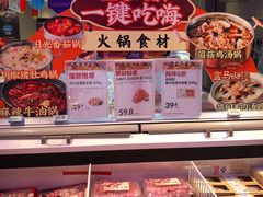-盒马鲜生(莱蒙都会店)