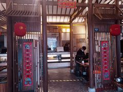 门面-烧货·活海鲜炭烧(湖滨商业街店)