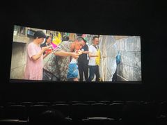 -博纳UA影城(KK Mall IMAX店)