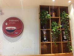 门面-苗小坛酸汤鱼(酒仙桥店)