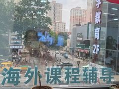 -牛学教育雅思托福PTE·小语种培训(小寨校区)