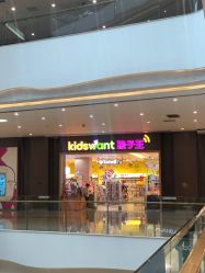 -孩子王(协信星光时代广场店)