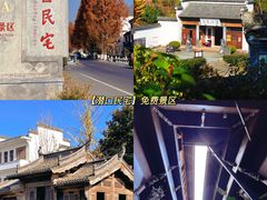 -潜口民宅博物馆