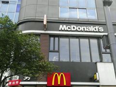 门面-麦当劳(磨子桥店)
