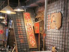 -破瓦寒窑·地摊烤羊排