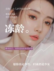 -尊尚柏丽美容SPA