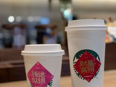 -星巴克臻选(北京颐堤港中心第二店)