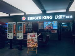 门面-汉堡王(SKLP店)